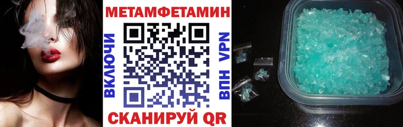 Amphetamine Premium  OMG как зайти  Тулун  купить наркоту 