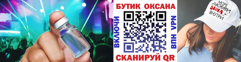 Бутират GHB  даркнет сайт  Тулун 
