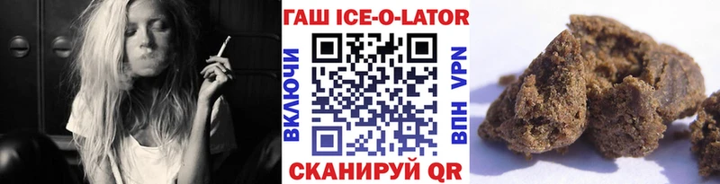 Гашиш Изолятор  Тулун 