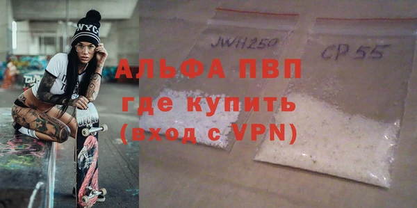 jwh Баксан
