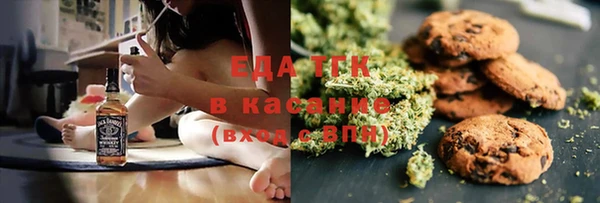 бутик Балабаново