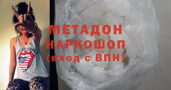 героин Балахна