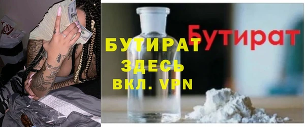 бутик Балабаново