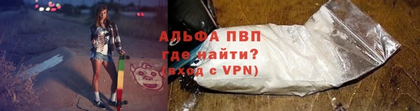 бутик Балабаново