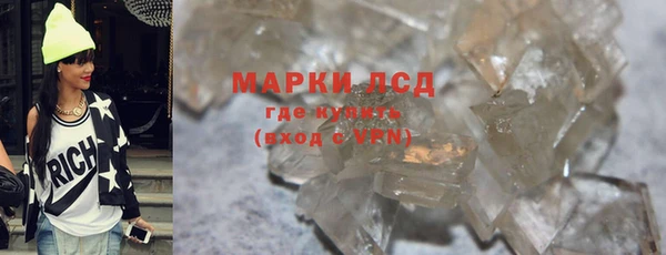 героин Балахна