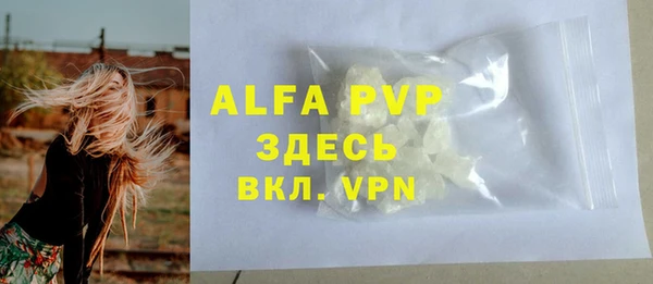 бутик Балабаново