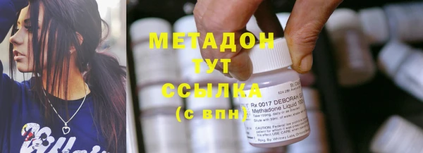 бутик Балабаново