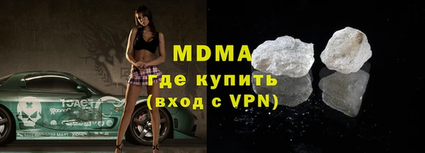 бутик Балабаново