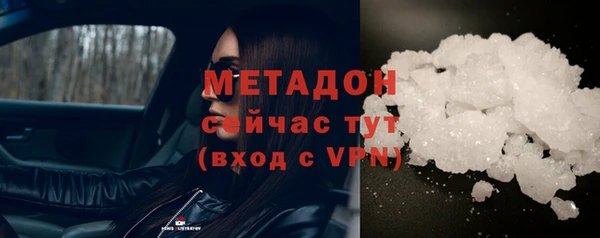 героин Балахна