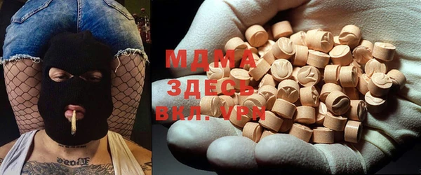 бутик Балабаново