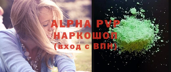 героин Балахна