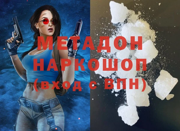 бутик Балабаново
