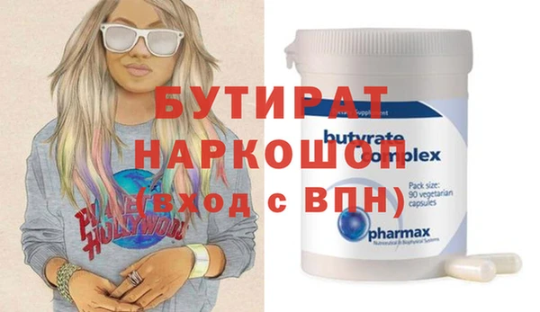 героин Балахна