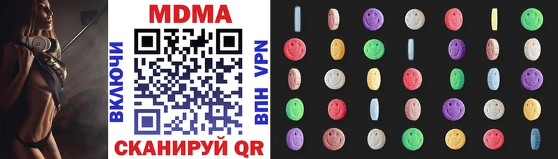 МДМА Molly  OMG вход  Тулун 