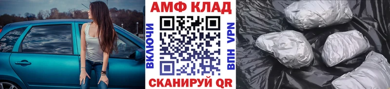 Метамфетамин Methamphetamine  наркотики  Тулун 