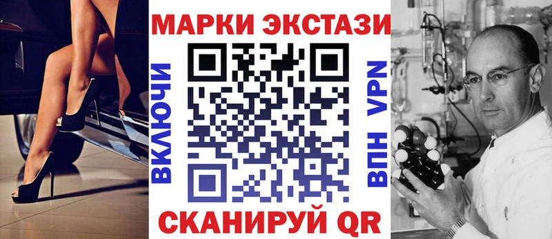 Марки 25I-NBOMe 1,5мг  дарнет шоп  Тулун 